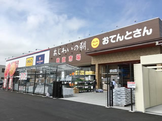 産直市場　あじわいの朝　古川店